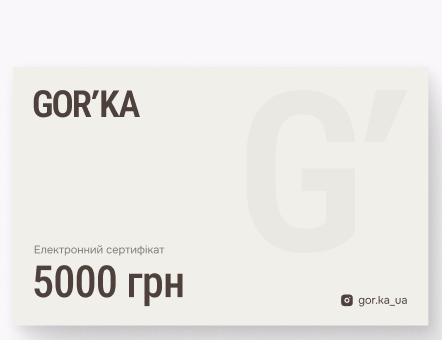 Сертифікат